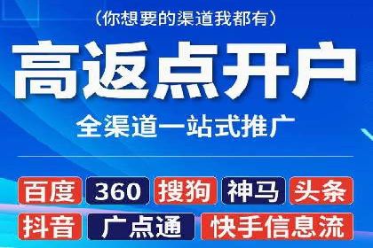 百度广告推广案例：行业应用解析